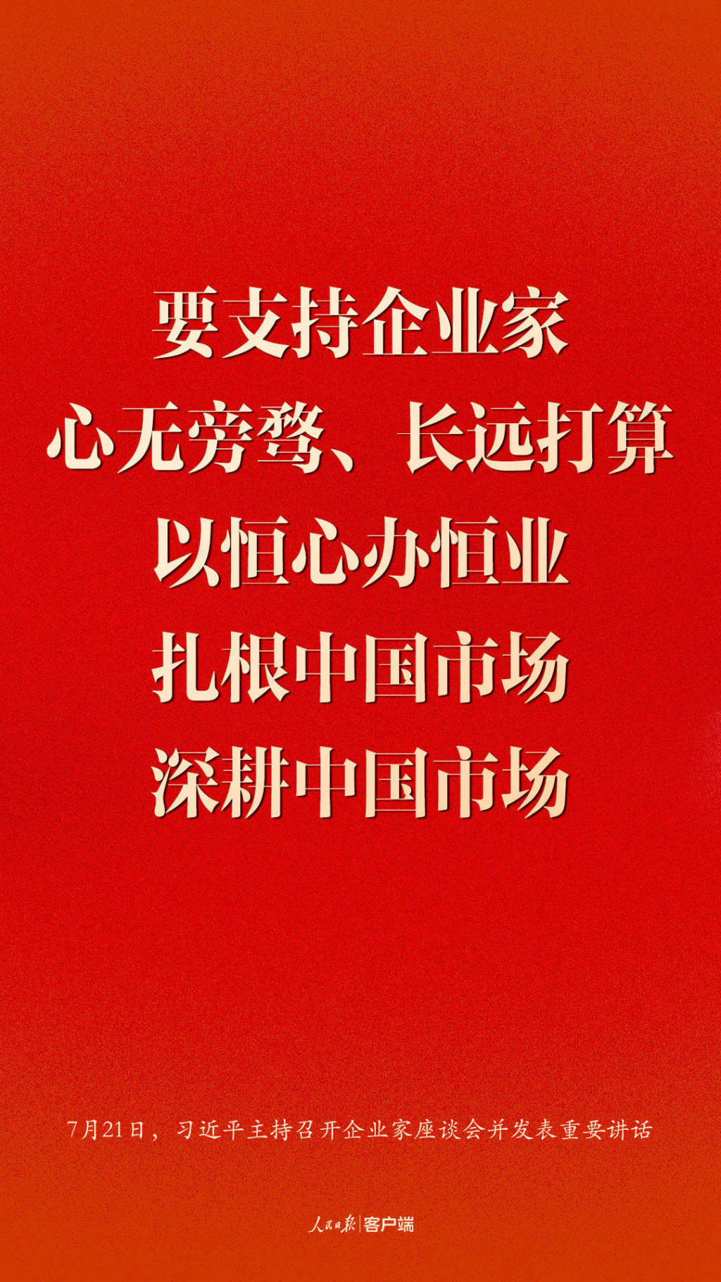 大红蟹